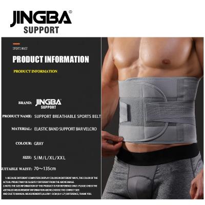 China Comfortable Adult JINGBA Compression Pad Waist Training Corset SUPPORT Belt Wrap Unisex Fat Loss Belt for sale