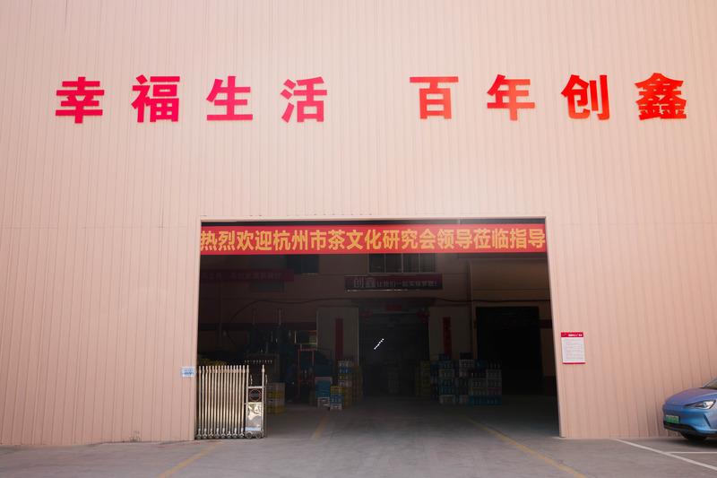 Verified China supplier - Zhejiang Chuangxin Daily Necessities Co., Ltd.