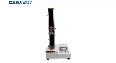 China 60Hz Mask Tensile Testing Machine , Tensile Testerlacerating Machine for sale