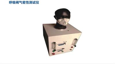 China Surgical N95 Masks Breathing Valve Air Tightness Tester Machine Flowmeter Range 0 ~ 100L / Min for sale