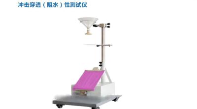 China Impact Penetration Water Resistance Tester Equipped With 4 Wheels And Water Stop Baffle for sale