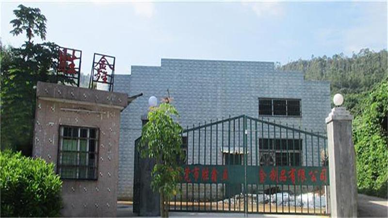 Verified China supplier - Dongguan Shengxin Metal Products Ltd.