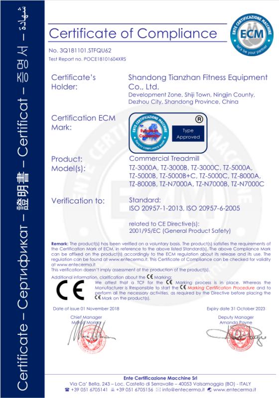 CE - Shandong Tianzhan Fitness Equipment Co., Ltd.