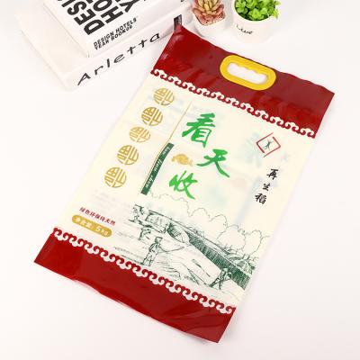 China Portable Plastic Rice Bag Recyclable Color Printing Bag Customized Composite Rice Food Bag for sale