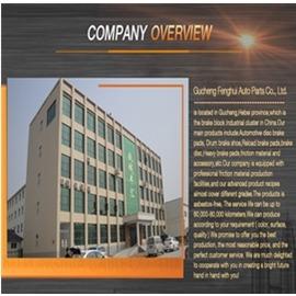 Verified China supplier - Gucheng Fenghui Auto Parts Co., Ltd.