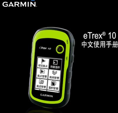 중국 조사 계기를 위한 녹색을 가진 Garmin 상표 Etrex10 소형 GPS 판매용