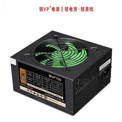 China Desktop Gamer VP700 80 Plus PSU Wide Rated Active Mute 600W Desktop Computer Power Supply PC Cabinet for sale