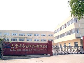 Verified China supplier - Taicang Yongsheng Textile Co., Ltd.