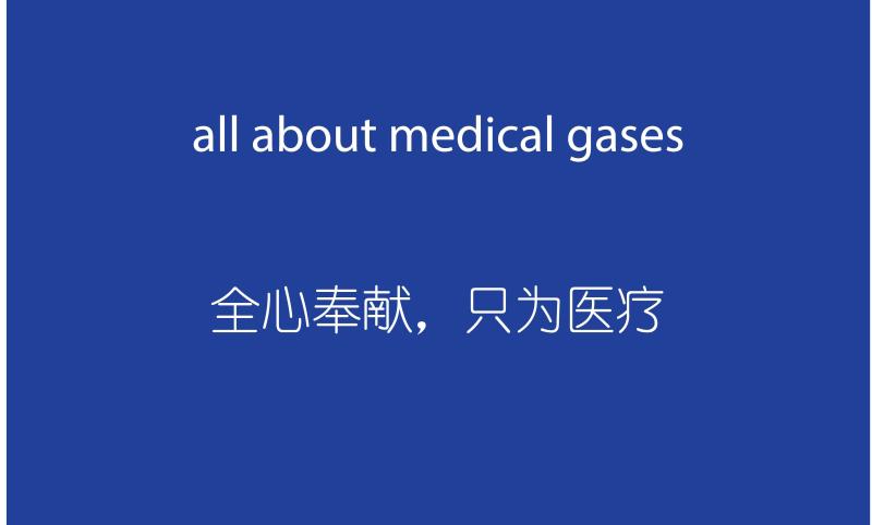 Geverifieerde leverancier in China: - XCEL Medical Solutions Co., Ltd.