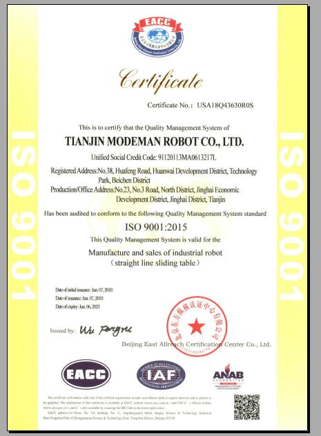 ISO9001 - Haotian Weiye(Tinajin) International Trade Co., Ltd.