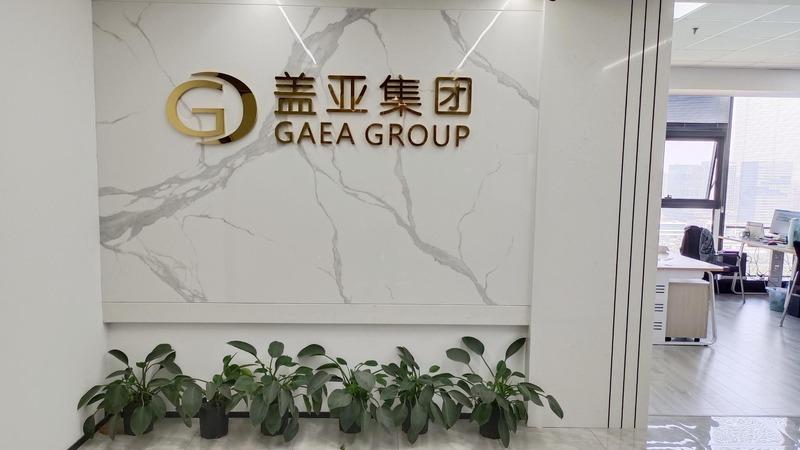 Verified China supplier - Changzhou Gaea Technology Co., Ltd.