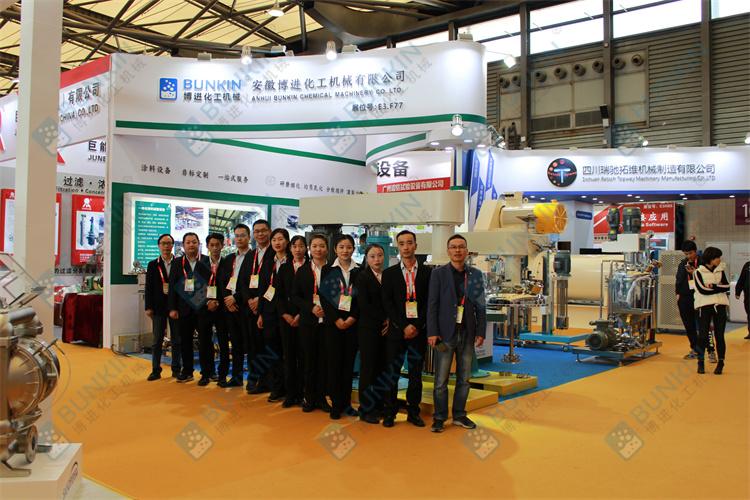 Verified China supplier - Anhui Bunkin Chemical Machinery Co., Ltd.