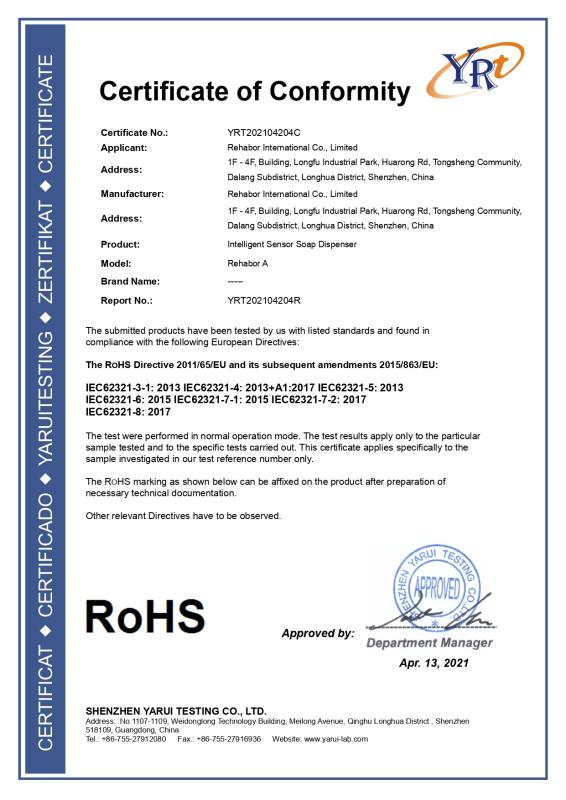 RoHS - Shenzhen Aurora Technology Co., Ltd.