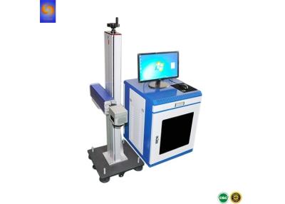 China Air Cooling Flying Laser Marking Machine Light Weight Automatic Production Line  for sale