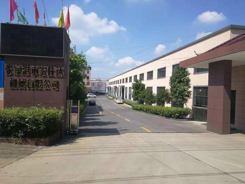 Verified China supplier - Jiangsu Hongshida Environmental Technology Co., Ltd.