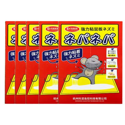 China Disposable Mouse Trap Low Price Mouse & Rat Glue Traps High Quality Paper Board Mouse Glue Trap en venta