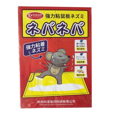 China Directly Provide Factory Disposable Mouse Trap Glue Mouse Trap Rat Trap Glue Board for sale