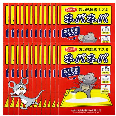 China Large Size Mouse Glue Trap, Sticky Super Hold Glue Board Traps for Mice Rats Rodents Cockroaches en venta