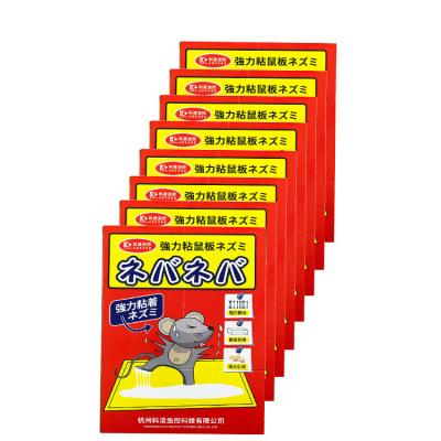 China Wholesale cheap rat glue trap rat sticky board for hotel office use at home collapsable trap mouse en venta