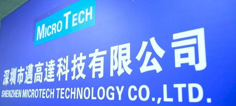 Verified China supplier - MICROTECH TECHNOLOGY COMPANY LIMITED