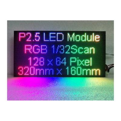 China Indoor Soft Flexible LED Module 320x160mm LED Panel 128x64 Pixels, Indoor Full Color LED Curved LED Wall Display Module P2.5 RGB Matrix for sale