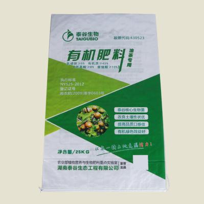 China Recyclable PP Woven Bag Manufacturer BOPP Laminated Urea Fertilizer Price 50kg Agricultural Plastic Bag for sale