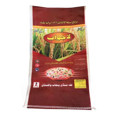 China 25kg Bag Dimension PP Woven Rice Bags Design Customized Plastic Laminated Bag Moisture Proof Plastic Laminated Bag for sale