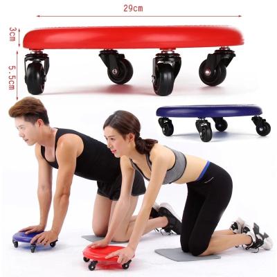 China Durable Disc Fitness Abdominal Muscle Four Wheel Roller Sliding Equipment Plate for sale