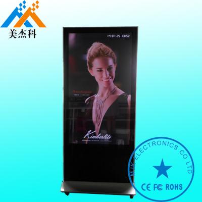 China Zoll 1080P der hohen Auflösung 42 außerhalb des Touch Screen der digitalen Beschilderung/Totem Lcd-Anzeige zu verkaufen