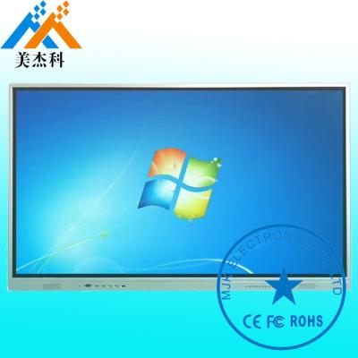 China Pantalla montada en la pared de LG del quiosco de la señalización de Digitaces del tacto del alto brillo para la escuela en venta