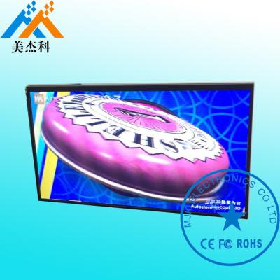 China De muur zette 3D Digitale Signage voor Winkelcomplexxen op, de Vertoning van de Touch screenkiosk 55 Duim Te koop