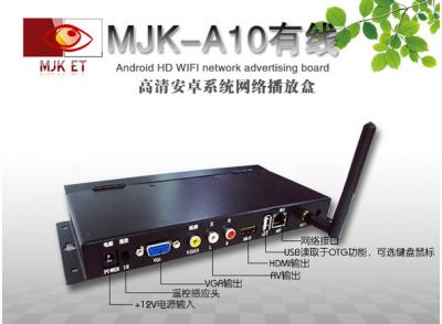 China HD network Media Player Box WMA Pro AAC Audio , ARM Based Multimedia Processor for sale