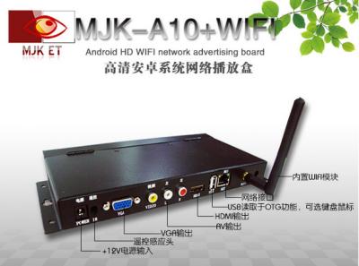 China JPEG BMP Digital Signage LCD Media Player Box 3G WCDMA , Network Online Management for sale