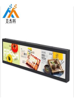 중국 HD 막대기 lcd에 의하여 기지개되는 막대기 lcd signage 전시 막대기 lcd signage 판매용