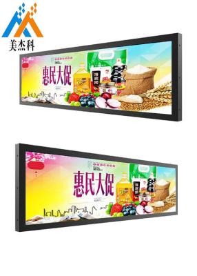 China Ultra Wide Screen Ultra Wide Stretched Displays Shelf Edge 1920*540p Resolution for sale