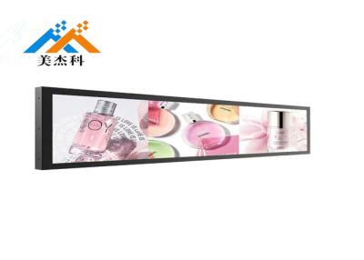 China Ausdehnungs-Monitor-Anzeige der digitalen Beschilderung, ultra breite Lcd-Platte 28