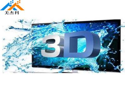 China LCD 3840*2160p Glas Vrije 3D Digitale Signage Vertoningsvloer die Helderheid 450cd/㎡ bevinden zich Te koop