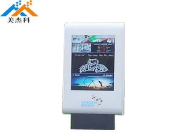 China Prenda impermeable al aire libre de la pulgada IP65 de la exhibición de la publicidad del Lcd del alto brillo 55 65 50/60 HERZIOS en venta