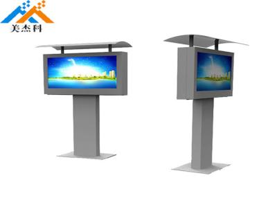 China 55 inch Outdoor Lcd Digital Signage Monitor Display Usb Video Media Player For Advertising for sale