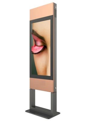 China 55 inch outdoor floor standing digital signage, totem, lcd advertising kiosk for marketing advertising display for sale