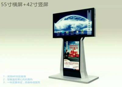 China 65 inch hd waterproof ip65 totem outdoor advertising player  outdoor lcd totem for sale