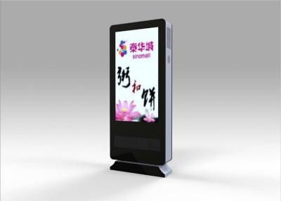 China 55 Zoll-Digital-Touch Screen Signage, Digital-Anschlagtafel im Freien wasserdichtes IP65 zu verkaufen