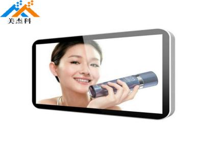 China An der Wand befestigte digitale Beschilderung IPS Android Wifi 15,6 Zoll-450cd/㎡ zu verkaufen