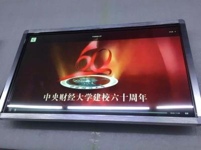 China Ronde Hoek die 21,5 Duim Binnenlcd Videovertoning adverteren Te koop