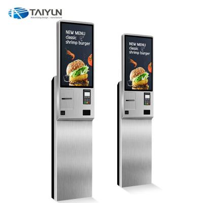 China Floor Stand 24 Inch Restaurant 24 Inch Touch Screen Butt Self-Service Kiosks (21.5/27/32 inch option) for sale