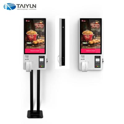 China 24 Inch Self Pay Kiosk Ordering Machines With Touch Function For Shopping Mall 24 Inch for sale