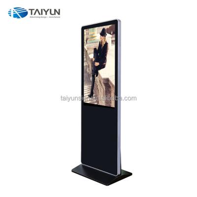 China Indoor Supermarket 47 Inch Floor Standing LCD Advertising Full Color Standalone Display LCD Digital Signage for sale