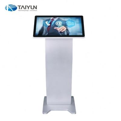 China Can Be Shopping Mall Hotel Extra Floor Standing All-in-one LCD Display Touch Screen Advertising Kiosk for sale