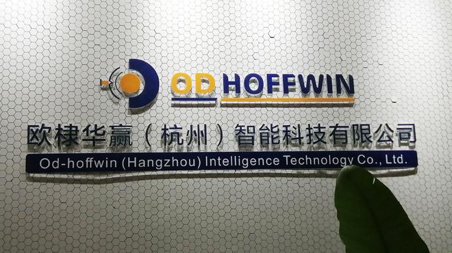 Verified China supplier - Od-Hoffwin (hangzhou) Intelligence Technology Co., Ltd.