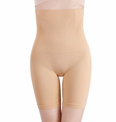 China Soft High-waist Tummy Control Hip Lift Pants Seamless Shapewear No Trace Boxer Briefs for sale